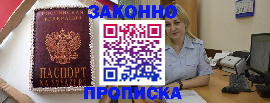 форма 3 в Евпатории