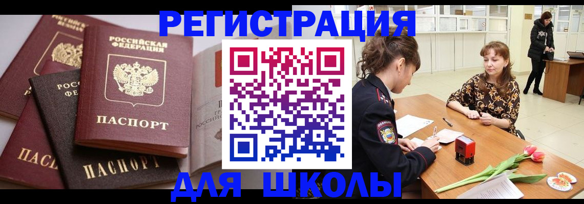 пропишу в квартире в Евпатории
